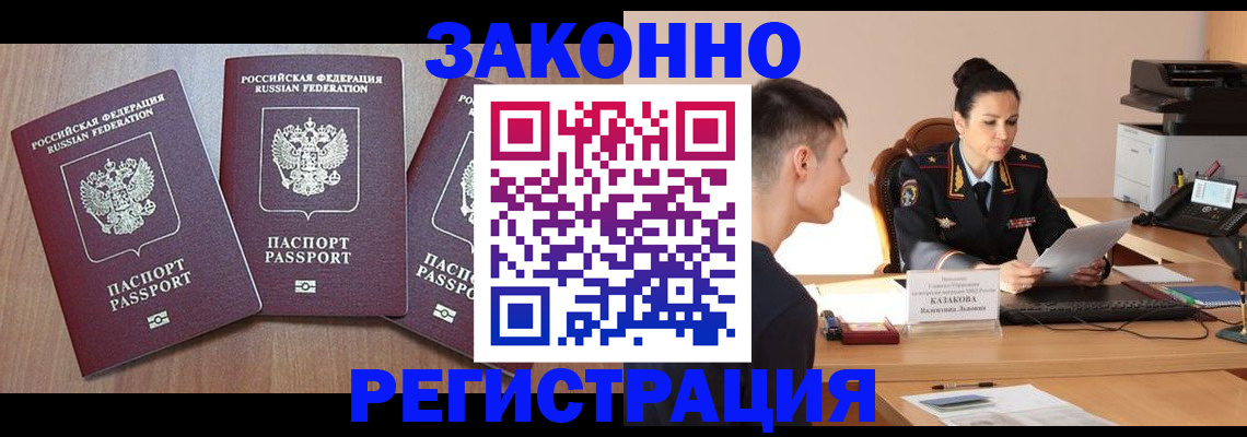 найти адрес прописки в Аркадаке
