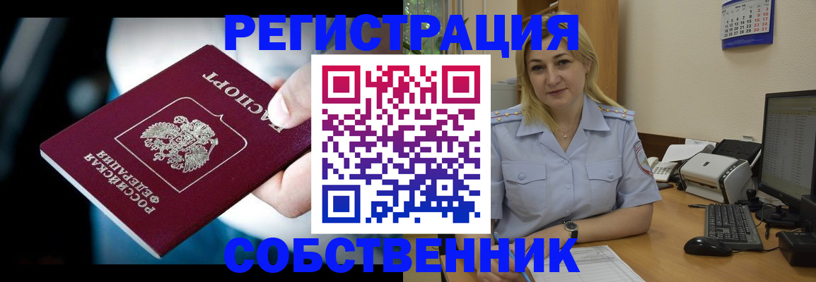 где прописаться в Аркадаке